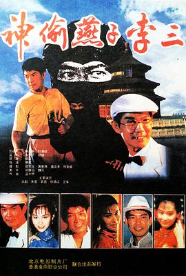 《灰色乐园》